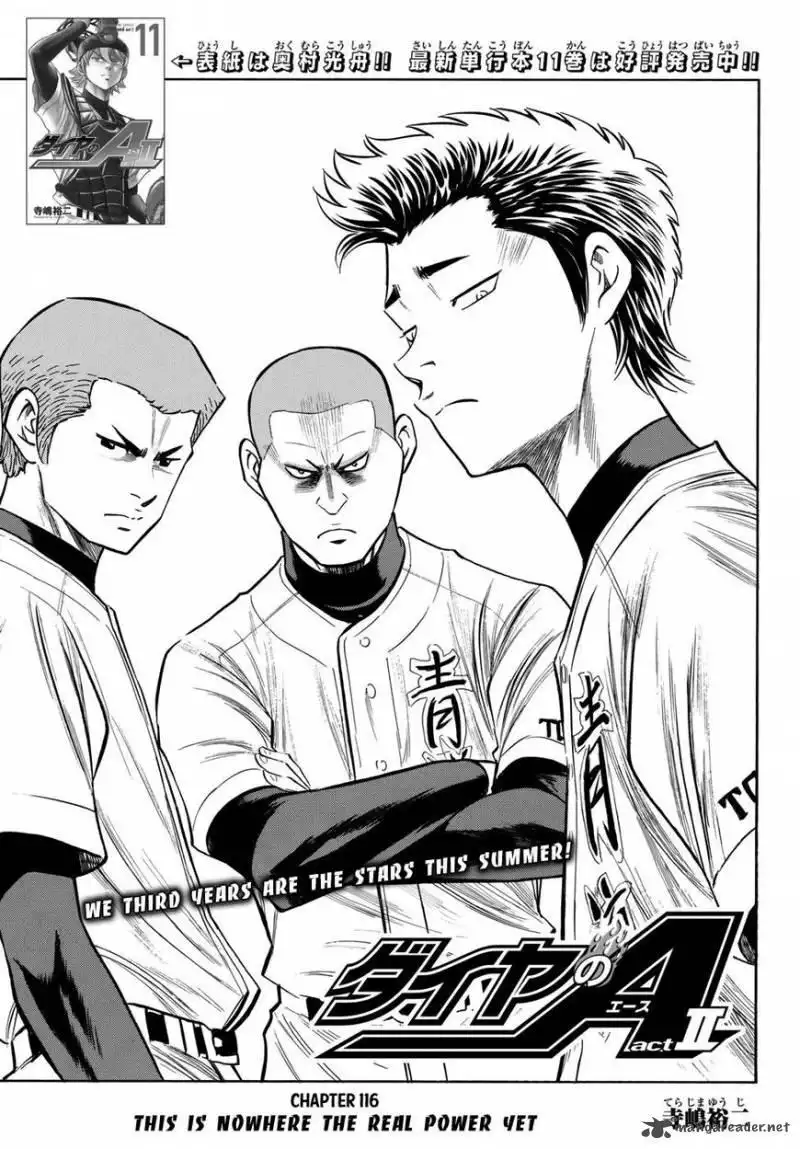 Daiya no A - Act II Chapter 116 1